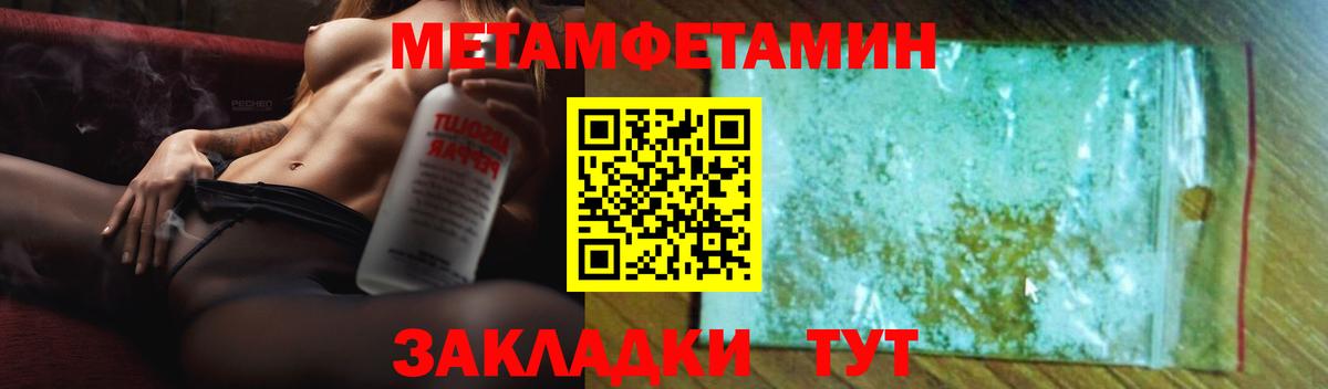 ГАШ Железногорск