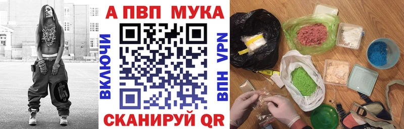 Alfa_PVP Соль Железногорск