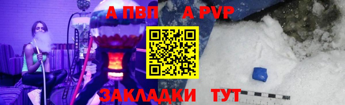 A PVP СК Железногорск