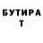 Бутират BDO FPSKillerz