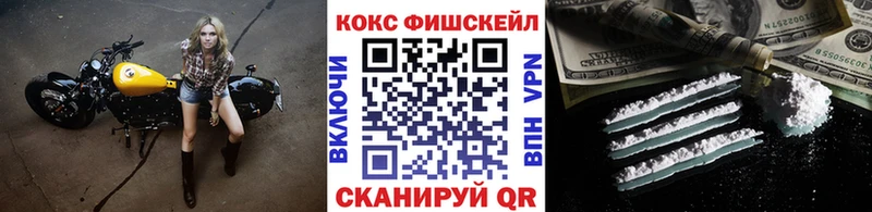 Cocaine 97%  Железногорск 