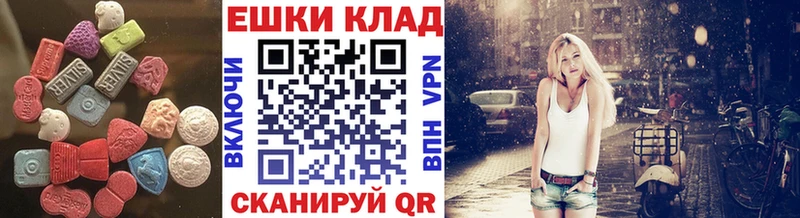 ЭКСТАЗИ Дубай  Железногорск 
