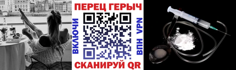 нарко площадка официальный сайт  гидра ССЫЛКА  Железногорск  ГЕРОИН Heroin 