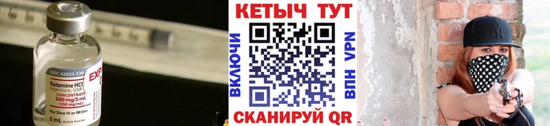 даркнет сайт  Железногорск  Кетамин VHQ 