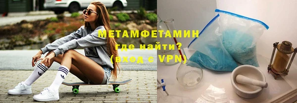 кокаин премиум Вязьма