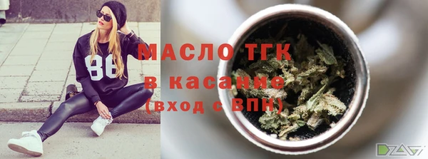 кокаин премиум Вязьма
