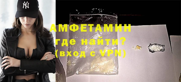 марихуана Вяземский