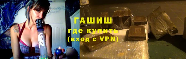 марихуана Вяземский