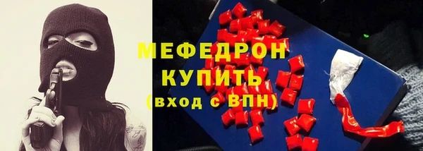 кокаин премиум Вязьма