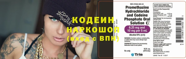 марихуана Вяземский