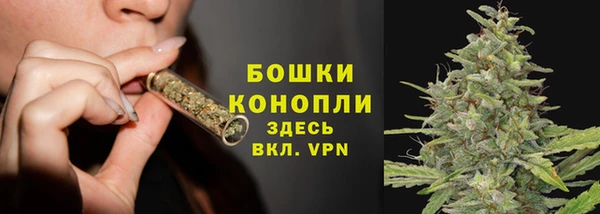 кокаин премиум Вязьма