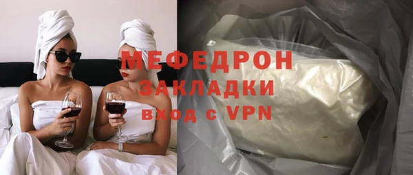 прущие грибы Вязники