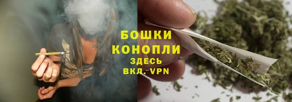 марихуана Вяземский