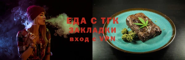 марихуана Вяземский