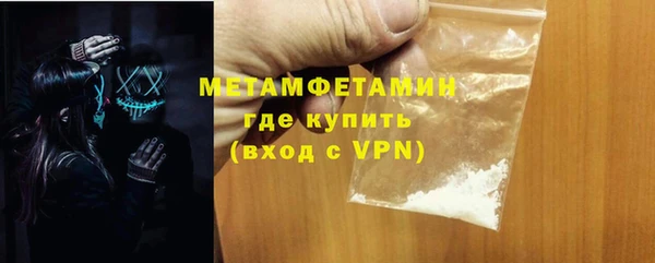 кокаин премиум Вязьма