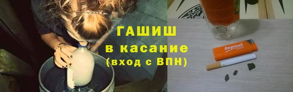 кокаин премиум Вязьма