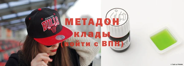 марихуана Вяземский