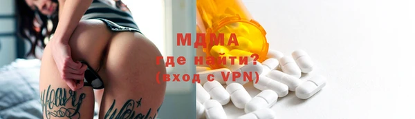 марихуана Вяземский