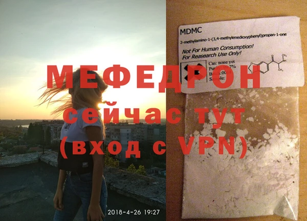 кокаин премиум Вязьма