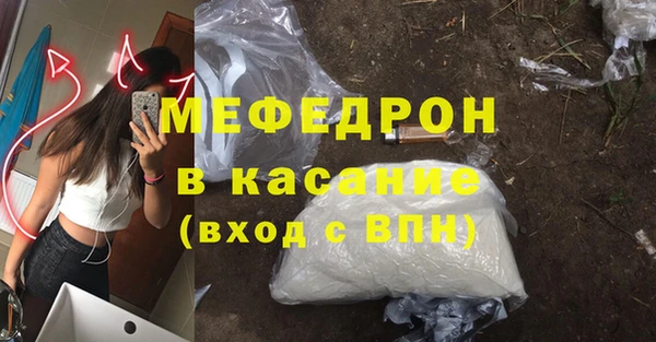 прущие грибы Вязники