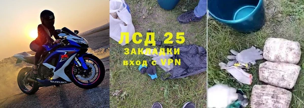 кокаин премиум Вязьма