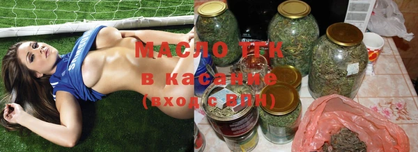кокаин премиум Вязьма