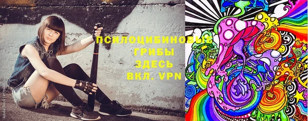 марихуана Вяземский