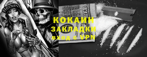 кокаин премиум Вязьма
