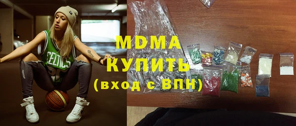 кокаин премиум Вязьма
