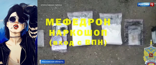 дистиллят марихуана Протвино