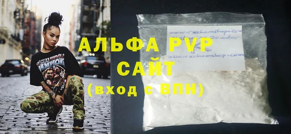 кокаин премиум Вязьма