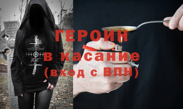 кокаин премиум Вязьма
