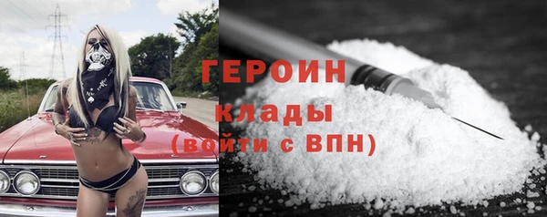 марихуана Вяземский