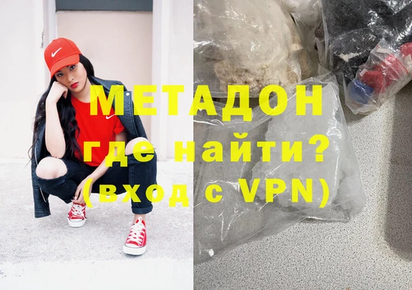 кокаин премиум Вязьма
