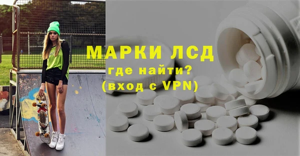 марихуана Вяземский