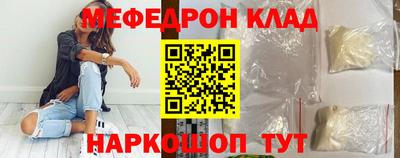 метамфетамин Ливны