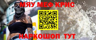 метамфетамин Ливны