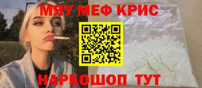 прущие грибы Лесосибирск
