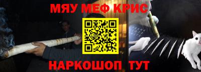 прущие грибы Лесосибирск