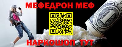 прущие грибы Лесосибирск