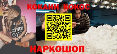 прущие грибы Лесосибирск