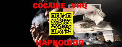 метамфетамин Ливны