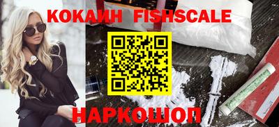 мяу мяу кристалл Ликино-Дулёво