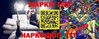 метамфетамин Ливны