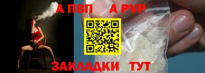 мяу мяу кристалл Ликино-Дулёво