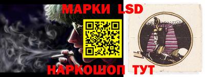 прущие грибы Лесосибирск