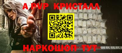 прущие грибы Лесосибирск