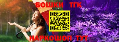 метамфетамин Ливны