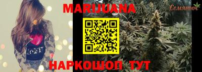 метамфетамин Ливны