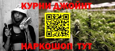 метамфетамин Ливны
